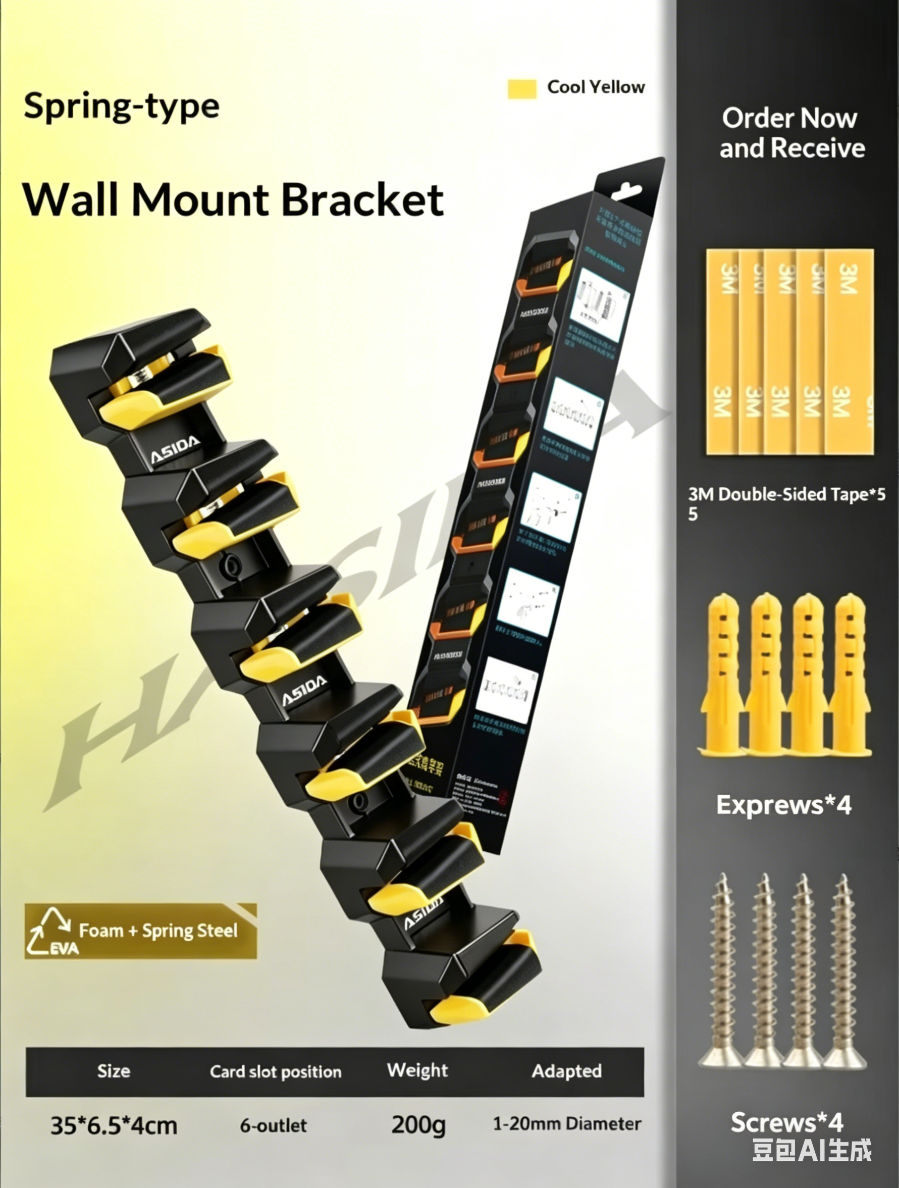 HISTAR Soft Rubber Wall-Mounte – Fishing Lure recenzja i cena
