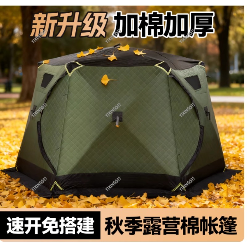 Winter Thickened Warm Cotton T – Fishing Equipment In recenzja i cena