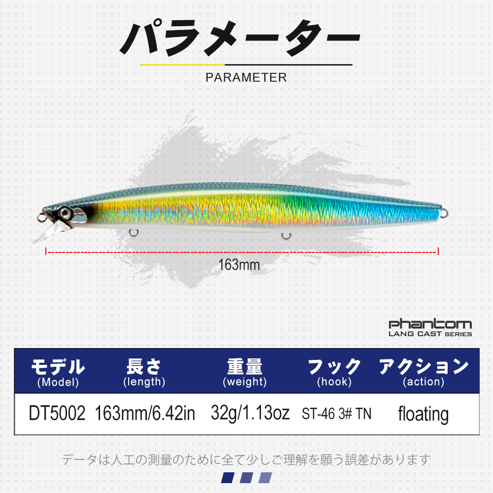 D1 Sea Fishing Lures 163mm 32g – Fishing Equipment For Trout recenzja i cena
