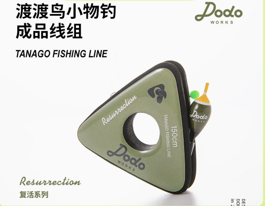 220M Carp Fishing Japanese Nyl – Fishing Equipment In Japanese recenzja i cena