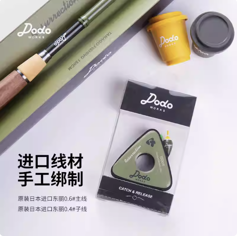 220M Carp Fishing Japanese Nyl – Fishing Equipment In Japanese recenzja i cena